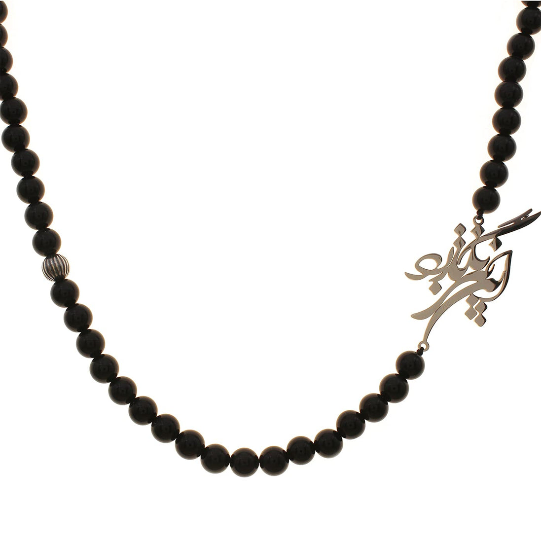 Persian Iranian Farsi Necklace Farsi Poem Necklace