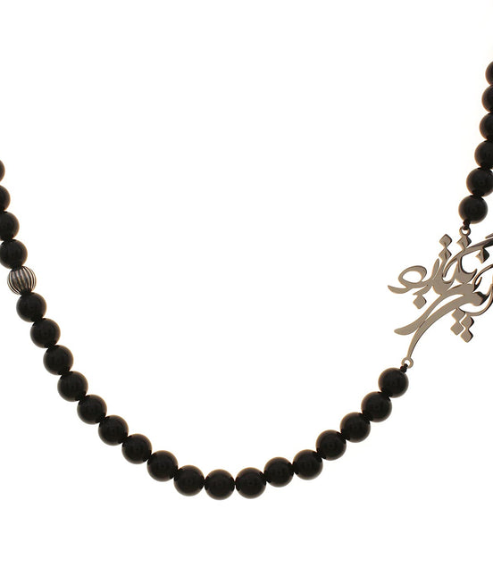 Persian Iranian Farsi Necklace Farsi Poem Necklace