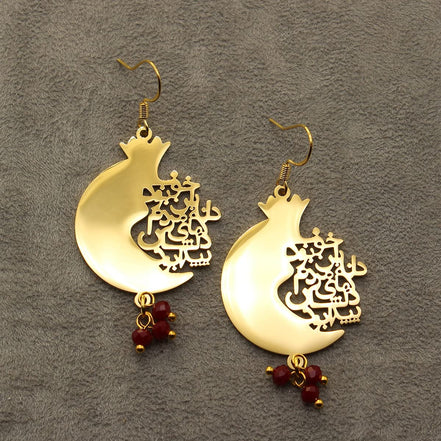 Iranian Farsi Anar Necklace Pomegranate Earrings yalda night Eshgh Earring