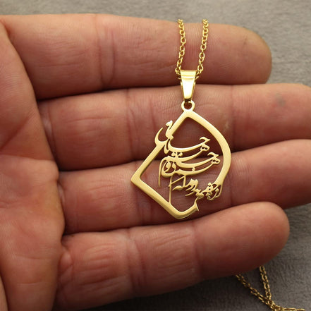 Iranian Persian Farsi Poem Necklace Chain Pendant