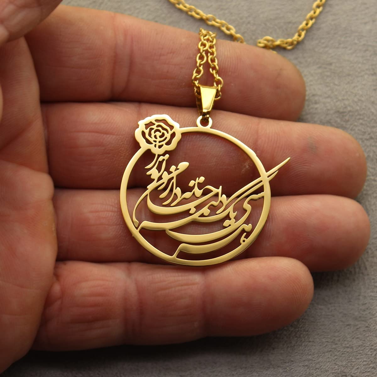 Iranian Persian Farsi Poem Necklace Chain