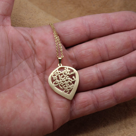 Persian Iranian Farsi Poem Necklace Chain Persian Calligraphy Poem Necklace