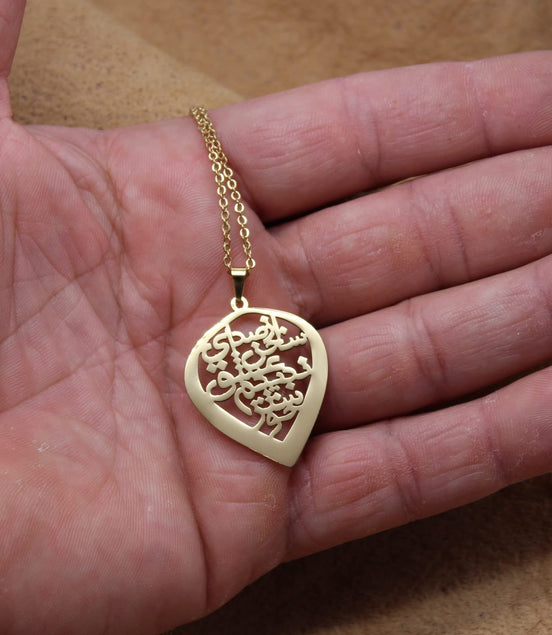 Persian Iranian Farsi Poem Necklace Chain Persian Calligraphy Poem Necklace