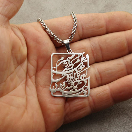 Iranian Persian Farsi Hafez Poem Necklace Chain