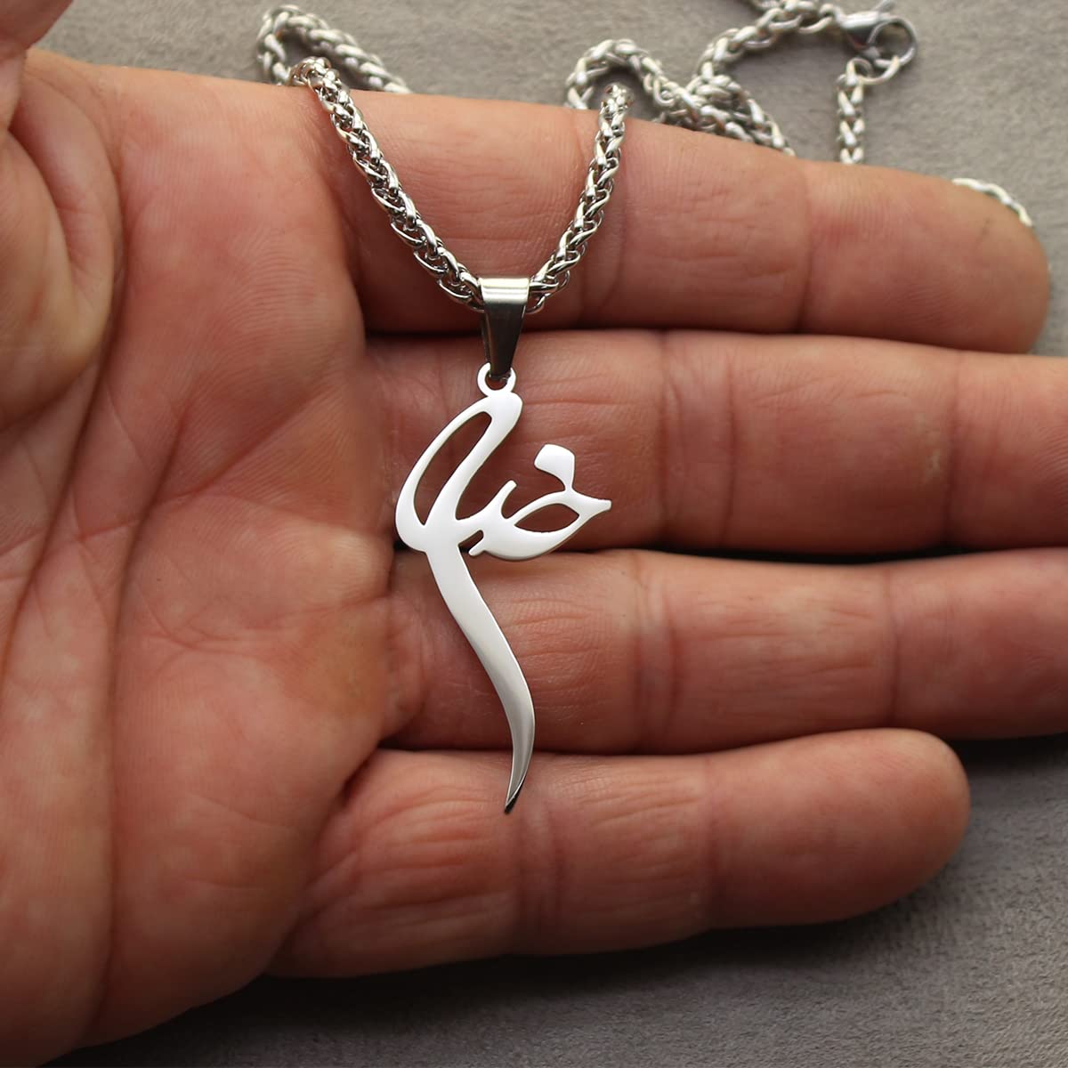Iranian Persian Farsi God Khoda Necklace Chain