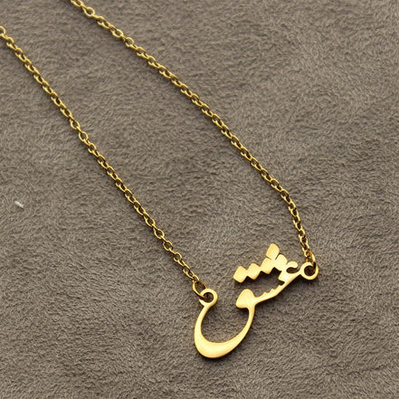 Iranian Persian Eshgh Farsi Love Necklace Pendant Chain