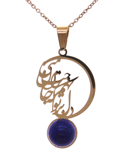 Iranian Persian Farsi Poem Necklace Chain
