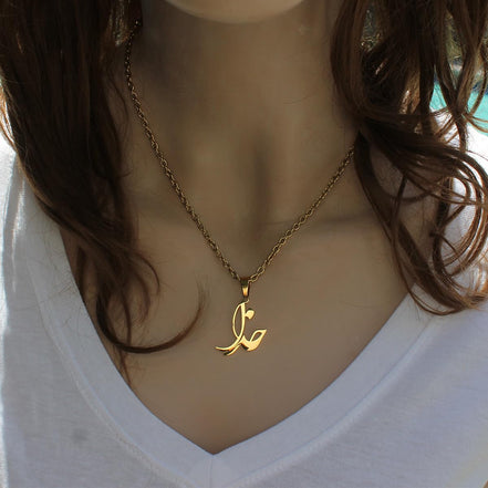 Farsi Persian God Khoda Necklace Pendent Chain