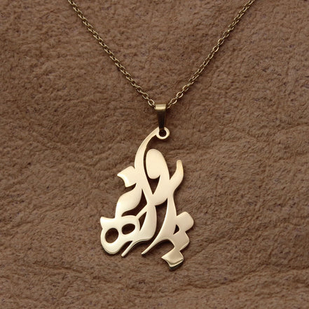Customized Personalized Persian Farsi Name Necklace Parvaneh Pendant Chain