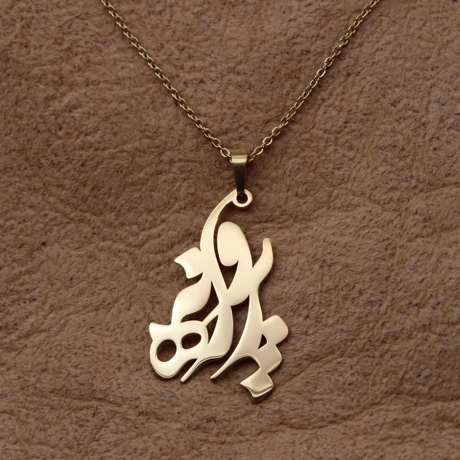 Customized Personalized Persian Farsi Name Necklace Parvaneh Pendant Chain