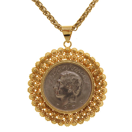 Iranian Persian Vintage Pahlavi Coin Shir Khorshid Lion Sun Necklace