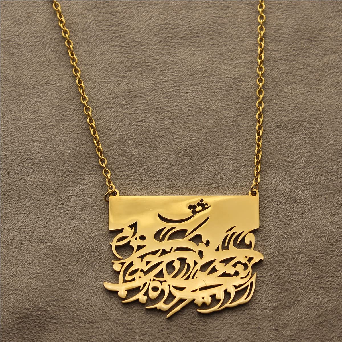 Persian Farsi Poem Eshgh Pendent Necklace