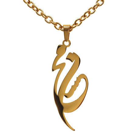 Customized Personalized Iranian Persian Farsi Name Necklace Mohsen