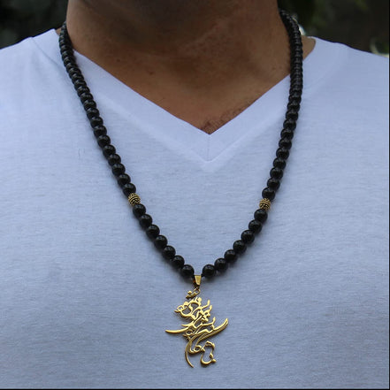 Persian Iranian Farsi Poem Onyx Necklace Chain