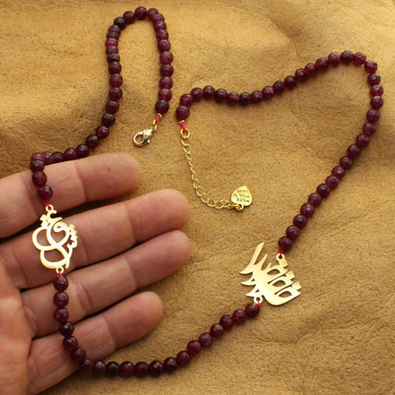 Iranian Persian Farsi Poem Necklace Red Stone Necklace Pendant