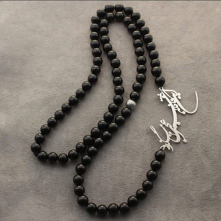 Iranian Persian Farsi Poem Necklace Iran Persia Gift Necklace