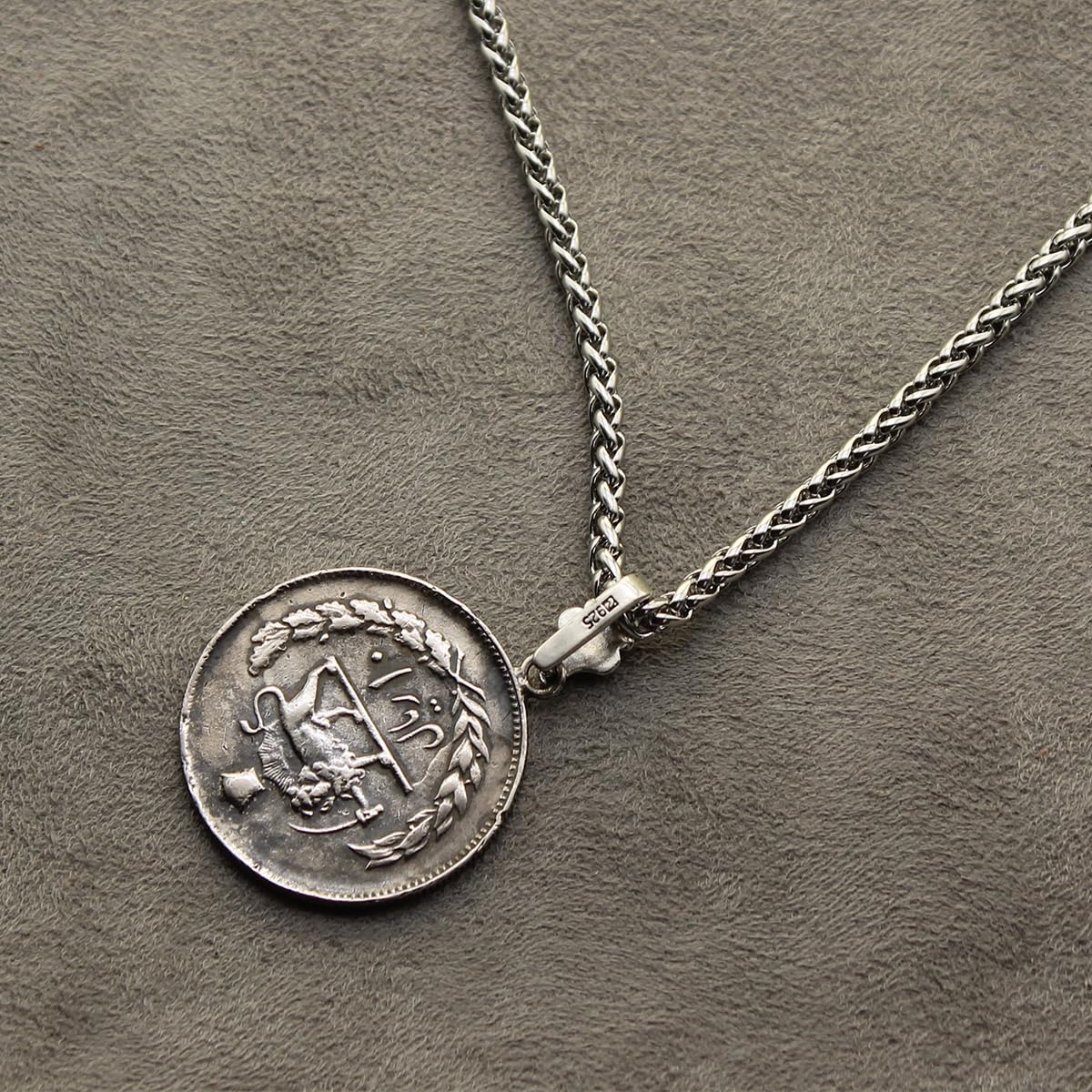 Iranian Persian Iranian Pahlavi Lion And Sun Necklace Chain