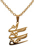 Iranian Persian Farsi Elahi God Khoda Necklace Chain