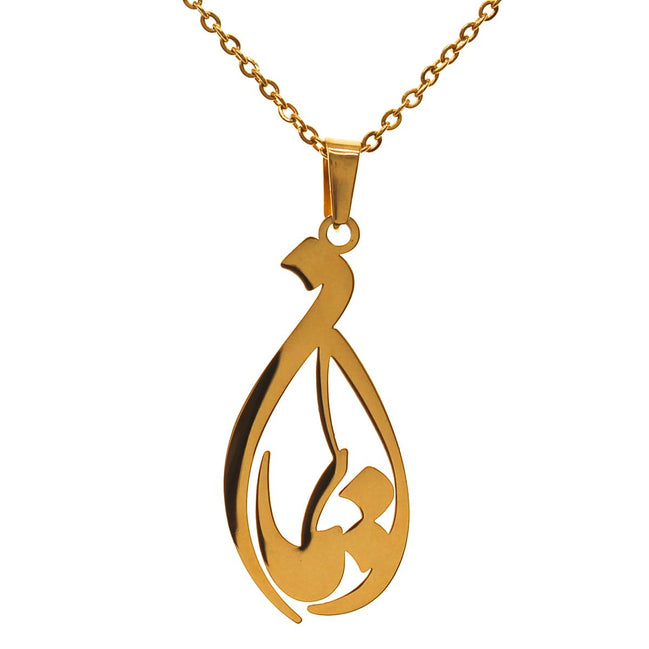 Customized Personalized Persian Farsi Name Necklace Iman Pendant Chain