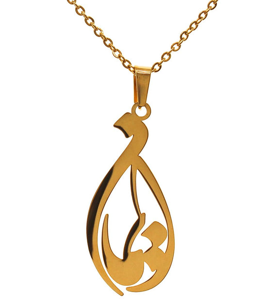 Customized Personalized Persian Farsi Name Necklace Iman Pendant Chain