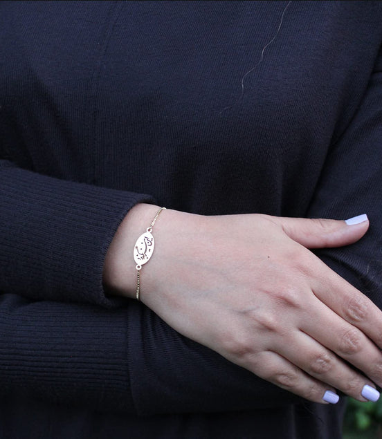 Asoodehdelan Iranian Persian Farsi Poem Bracelet Eshgh Farsi Bracelet Art Gift