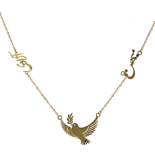 0 Iranian Persian Freedom Dove Azadi Necklace