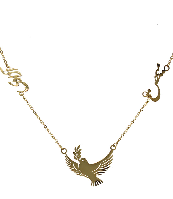 0 Iranian Persian Freedom Dove Azadi Necklace