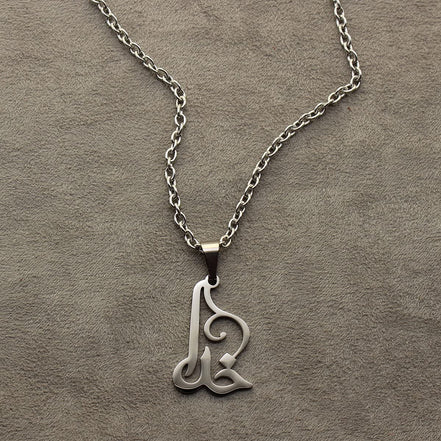 Iranian Farsi Persian God Khoda Necklace Chain