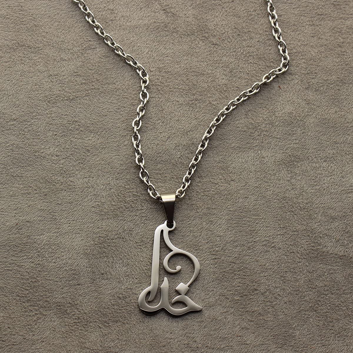 Iranian Farsi Persian God Khoda Necklace Chain