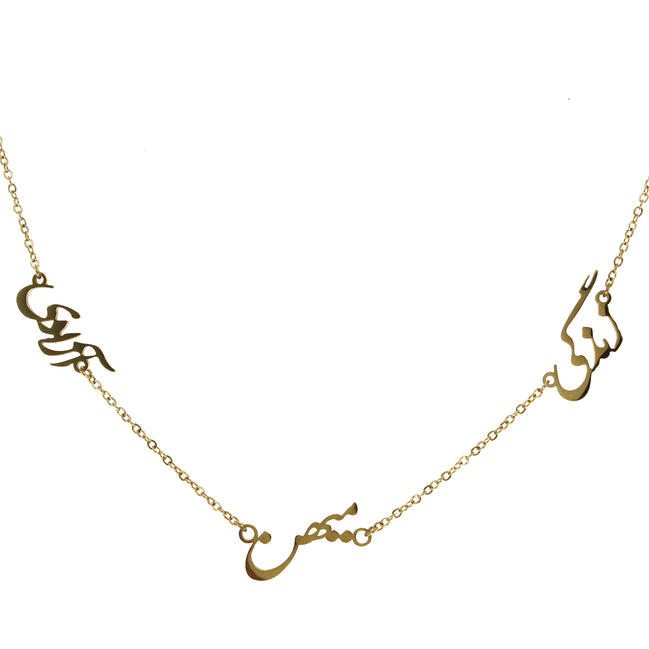 0 Iranian Persian Freedom Azadi Necklace