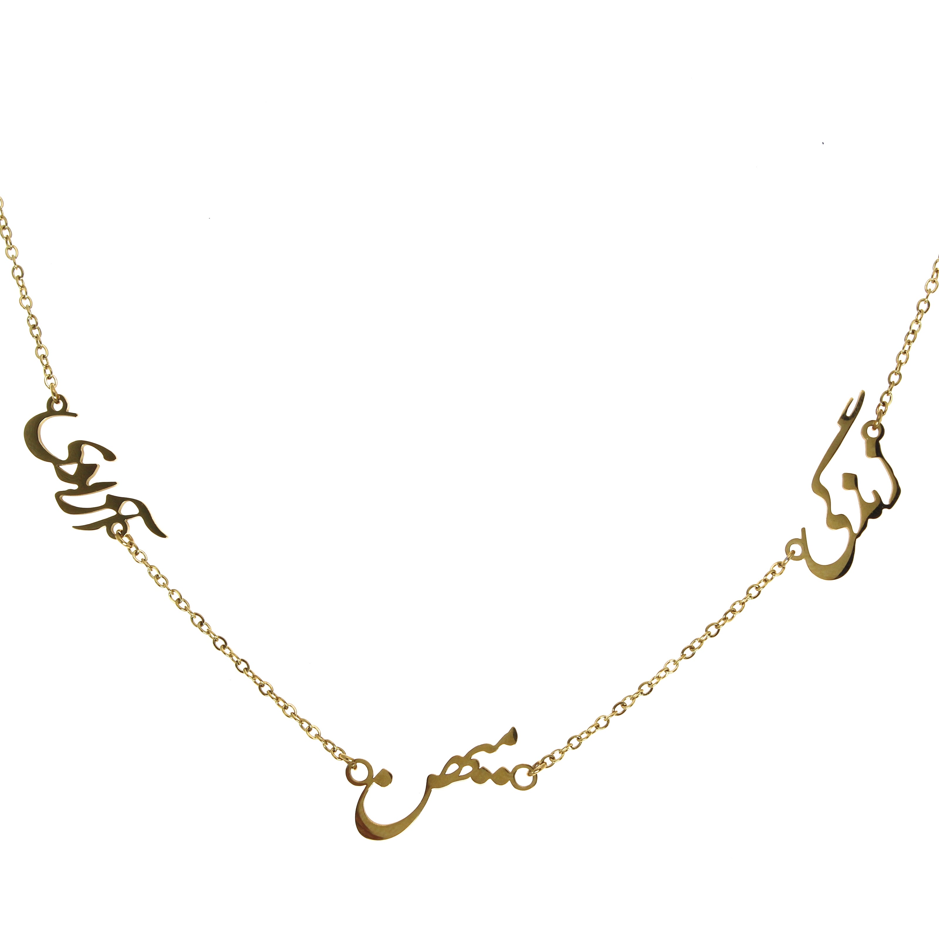 0 Iranian Persian Freedom Azadi Necklace