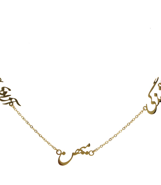 0 Iranian Persian Freedom Azadi Necklace