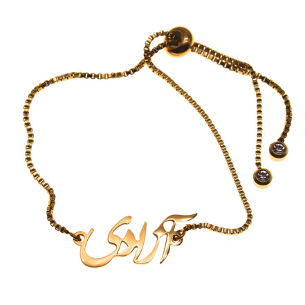 Farsi Iran Azadi Freedom Bracelet