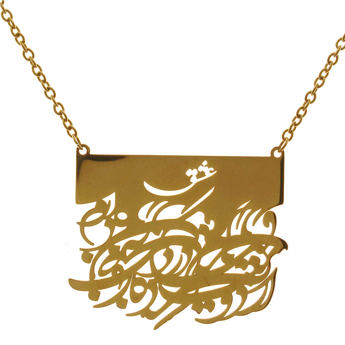 Persian Farsi Poem Eshgh Pendent Necklace