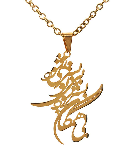 Persian Iranian Farsi Poem Necklace Chain