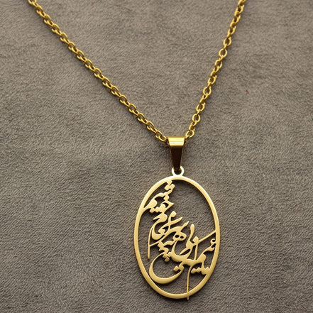 Iranian Persian Farsi Poem Necklace Chain