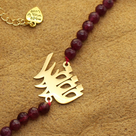 Iranian Persian Farsi Poem Necklace Red Stone Necklace Pendant