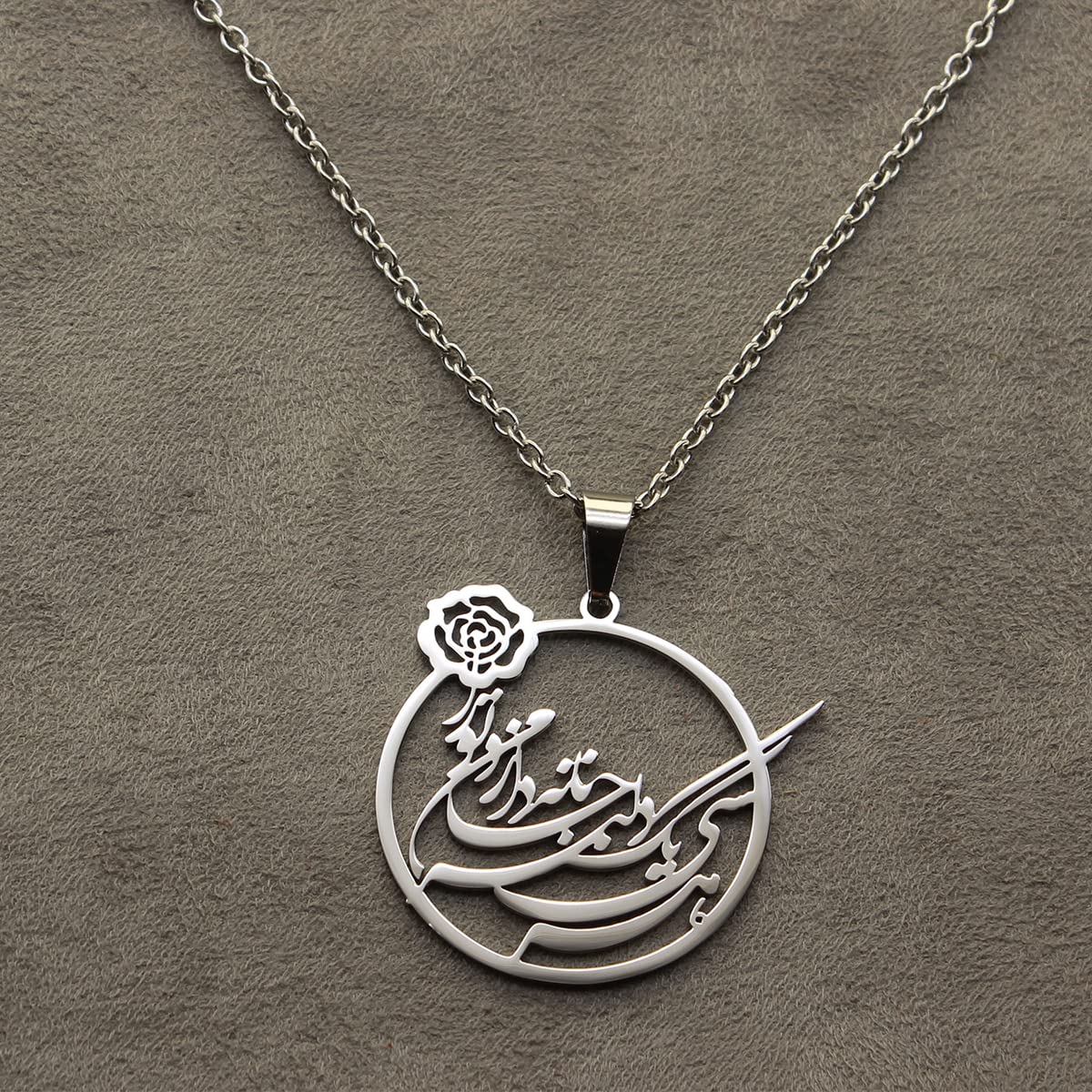 Iranian Persian Farsi Poem Necklace Chain
