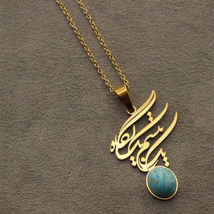 Persian Farsi Poem A Smile, A Glance Necklace Pendant Gift