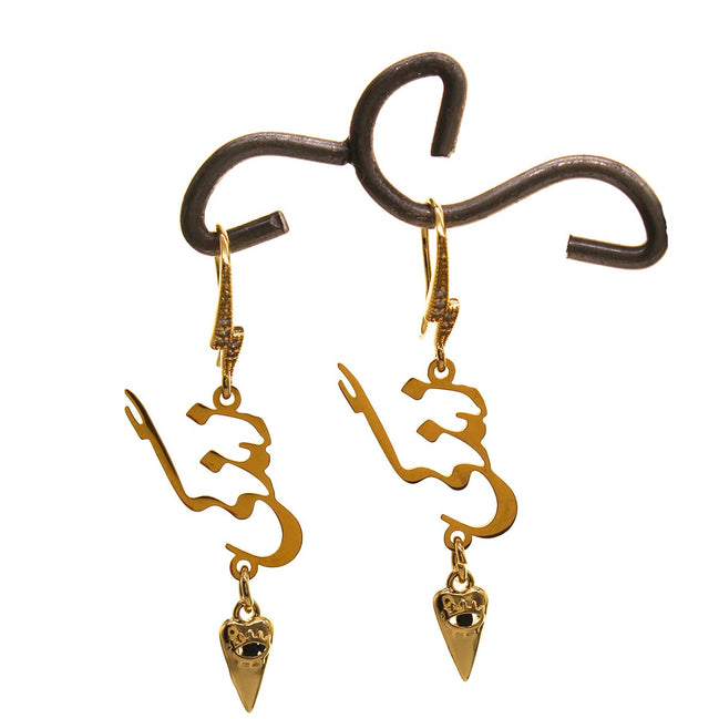 Iranian Persian Parsi Farsi Life Zendegi Earrings Set