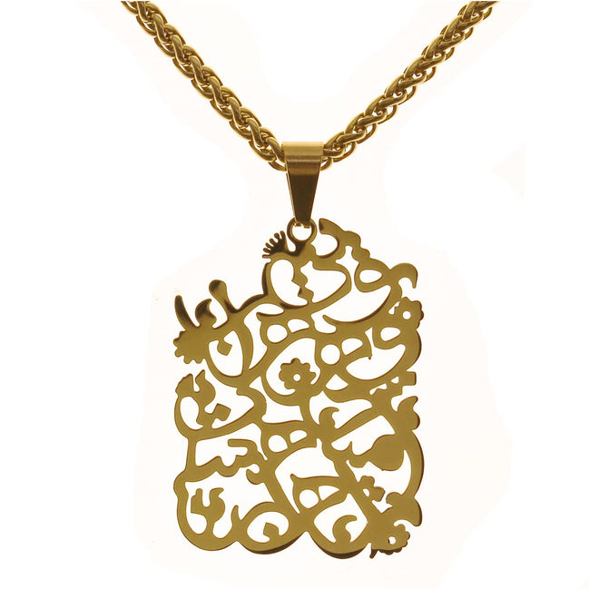 Persian Farsi Poem Pendant Necklace