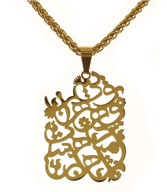 Persian Farsi Poem Pendant Necklace