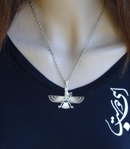 Sterling Silver Double Sided Farvahar Faravahar Necklace Chain Pendant