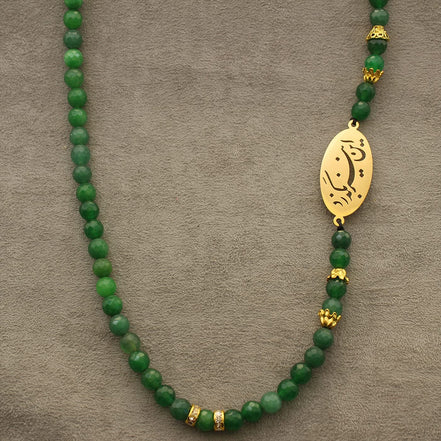 Iranian Iran Persian Farsi Poem Necklace