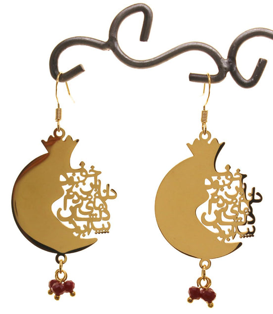 Iranian Farsi Anar Necklace Pomegranate Earrings yalda night Eshgh Earring