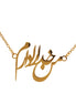 Iranian Persian Farsi God Khoda Necklace Pendent Chain