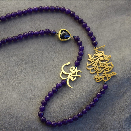 Iranian Persian Farsi Poem Necklace Purple Stone Necklace Pendant
