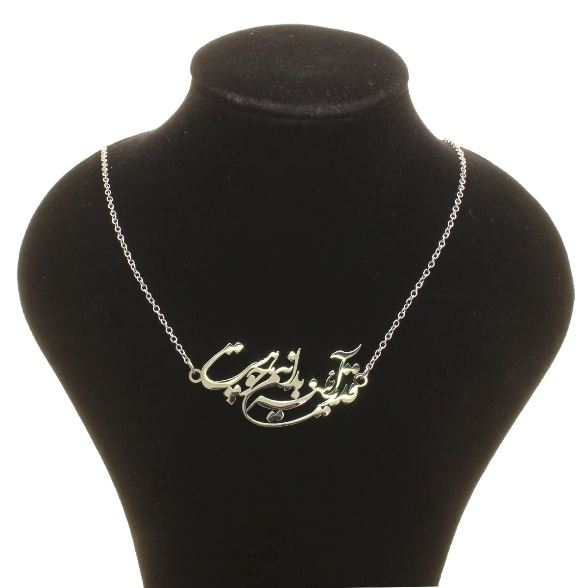 Persian Iranian Poem Farsi Necklace Chain