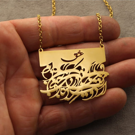 Persian Farsi Poem Eshgh Pendent Necklace