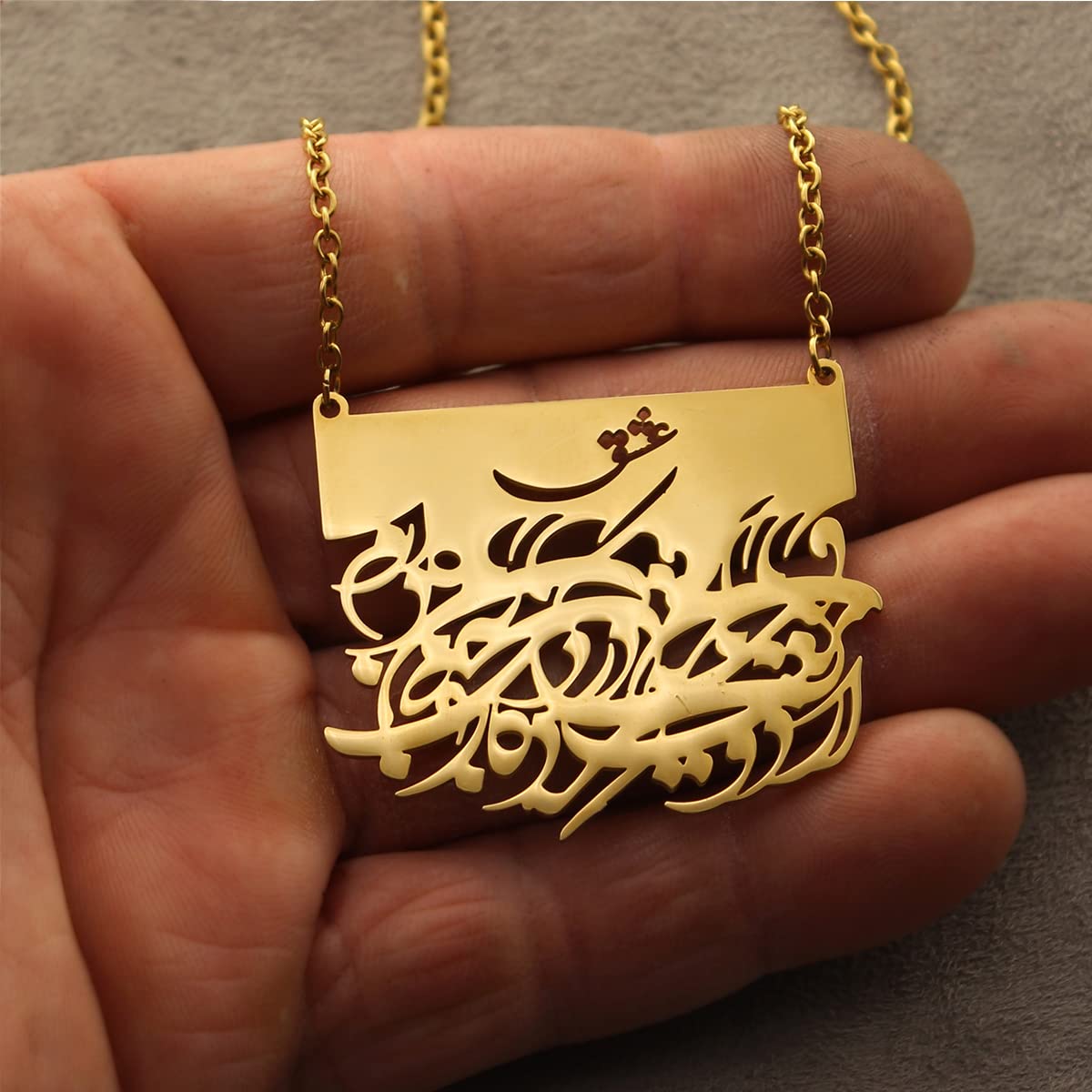 Persian Farsi Poem Eshgh Pendent Necklace